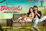 latest stills Rajugadu, Rajugadu posters, rajugadu telugu movie, Raj tarun