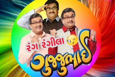 Rang Rangila Gujjubhai