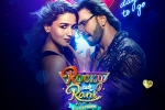 Rocky Aur Rani Kii Prem Kahaani updates, Rocky Aur Rani Kii Prem Kahaani latest, karan johar surprises with the business of rocky aur rani kii prem kahaani, Kahaani