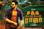 release date, story, sakka podu podu raja tamil movie, Santhanam