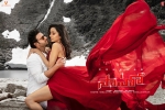 Saaho Telugu, Bad Boy, saaho telugu movie, Ghibran