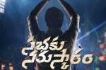 Sabhaku Namaskaram poster, Sabhaku Namaskaram announcement, allari naresh s next titled sabhaku namaskaram, Naandhi