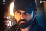 Republic movie, Republic, sai dharam tej s republic completes censor formalities, Deva katta