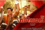 trailers songs, Sakhavu movie, sakhavu malayalam movie, Nivin paul