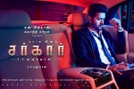 Sarkar cast and crew, latest stills Sarkar, sarkar tamil movie, Sarkar official teaser