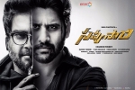 Savyasachi Telugu, release date, savyasachi telugu movie, Bhumika