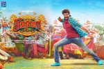 Seema Raja posters, Seema Raja movie, seema raja tamil movie, Sivakarthik