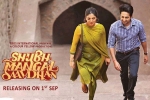 Shubh Mangal Savdhan posters, Shubh Mangal Savdhan cast and crew, shubh mangal savdhan hindi movie, Ayushmann khurrana