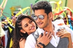 Spyder movie review and rating, Spyder movie review and rating, spyder movie review rating story cast and crew, Jayaraj
