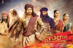 trailers songs, Sye Raa Narasimha Reddy posters, sye raa narasimha reddy telugu movie, Sye raa