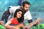 Tej I Love You review, Sai Dharam Tej Tej I Love You movie review, tej i love you movie review rating story cast and crew, Train journey