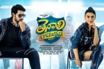 Tenali Ramakrishna BA.BL cast and crew, review, tenali ramakrishna ba bl telugu movie, Sanjeev