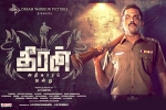 Theeran Adhigaram Ondru movie, Theeran Adhigaram Ondru Tollywood movie, theeran adhigaram ondru tamil movie, Abhimanyu singh