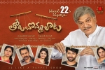 latest stills Tholu Bommalata, Tholu Bommalata Telugu, tholu bommalata telugu movie, Viswant