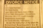 Mohd Mushtaquddin, NRI divorces wife through Newspaper ad, now talaq through advertisements, Mohd mushtaquddin