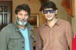 Mahesh Babu movie release date, Pooja Hegde, trivikram and mahesh babu movie updates, Radha krishna