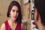 U Turn movie story, U Turn movie rating, u turn movie review rating story cast and crew, Tejaswi