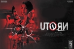 latest stills U Turn, review, u turn tamil movie, Tejaswi