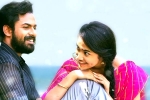 Uppena review, Uppena movie review and rating, uppena movie review rating story cast and crew, Panja vaisshnav tej