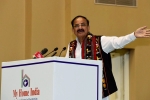 naidu on inidan armed forces, naidu on inidan armed forces, venkaiah naidu india is a peace loving nation and it wants to be friendly with all our neighbors, Venkaiah naidu