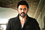 Venkatesh news, Drushyam 2 Telugu streaming, digital release date locked for venkatesh drushyam 2, Suresh babu Venkatesh news, Drushyam 2 Telugu streaming, digital release date locked for venkatesh drushyam 2, Suresh babu