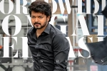Varisu Sankranthi, Vijay business details, vijay charges a bomb for varisu, Shaam