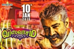 latest stills Viswasam, Nayanthara, viswasam tamil movie, Ajith kumar
