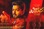 Whistle review, Vijay, whistle three days telugu collections, Bigil