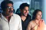 Yuddham Saranam music, Yuddham Saranam, yuddham saranam theatrical trailer is here, Premam