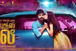 review, release date, bruce lee tamil movie, Bruce lee