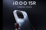 iQOO 15R India launch, iQOO 15R India, iqoo 15r to be launched in india soon, Arya
