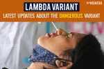 Lambda variant, Lambda variant breaking updates, all about the lambda variant that is traced in 30 countries, New strain
