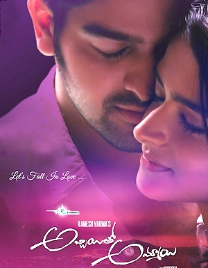 Abbayitho Ammayi Movie Review