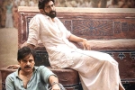Bheemla Nayak theatrical business, Bheemla Nayak breaking news, pawan kalyan s bheemla nayak two weeks collections, Bheemla nayak