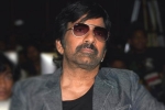Ravi Teja upcoming movies, Ravi Teja new film, ravi teja signs one more film, K t ramarao